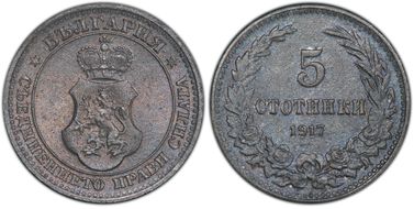 1917 5 St KM-24a MS64