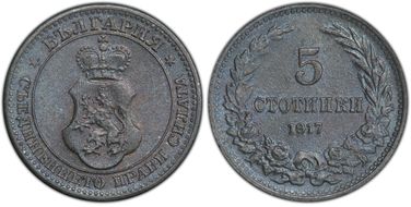 1917 5 St KM-24a MS65