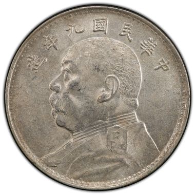 Cert 41532614 - Coin Image