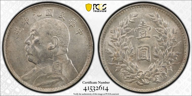 Cert 41532614 - Coin Image