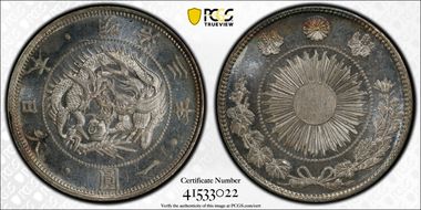 (1870) M3 1 Yen Type 1 圓 w/Border JNDA 01-9 MS64PL