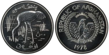 1978 500 Afg Siberian Crane MS68
