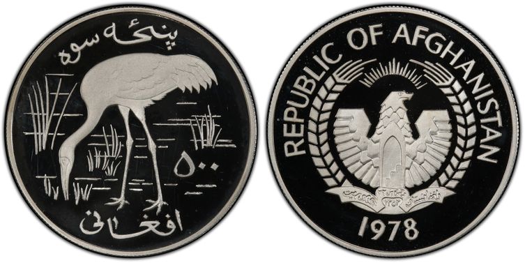 Cert 41537057 - Coin Image