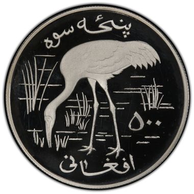 Cert 41537057 - Coin Image