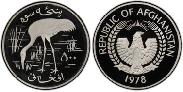 1978 500 Afg Siberian Crane PR68DCAM