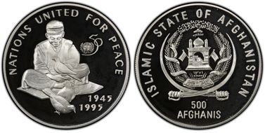 1995 500 Afg 50th Ann. United Nations PR69DCAM