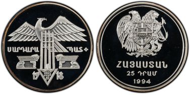 1994 25 Dr Battle of Sardarapat PR68DCAM