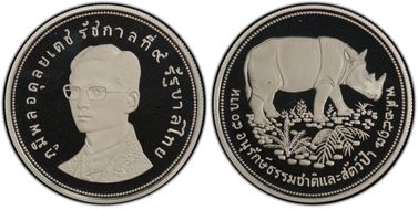 BE2517 (1974) 50 Baht Sumatran Rhino PR69DCAM