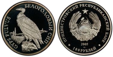 2005 100 Rub Griffon Vulture PL69