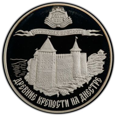 Cert 41545552 - Coin Image