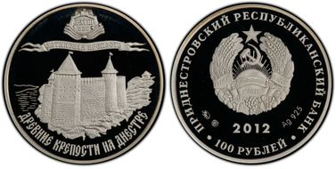 2012 ММД 100 Rub Fortress of Hotinskaya PL69