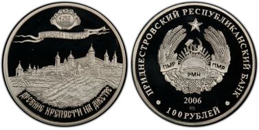 2006 100 Rub Fortress Bendery SP69