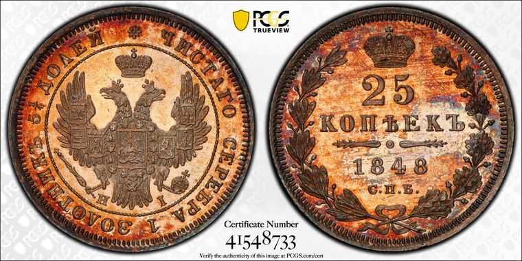 Cert 41548733 - Coin Image