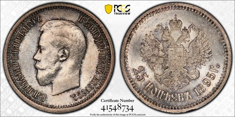 Cert 41548734 - Coin Image