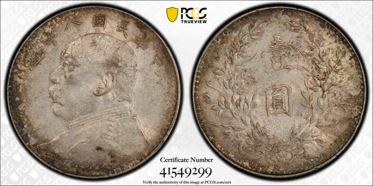 Cert 41549299 - Coin Image