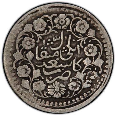 Cert 41550094 - Coin Image