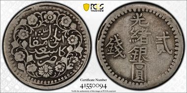 AH1310 (1893) 2 Mace LM-685 VF30