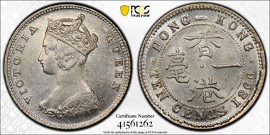 1866 10C KM-6.3 11 pearls MS62