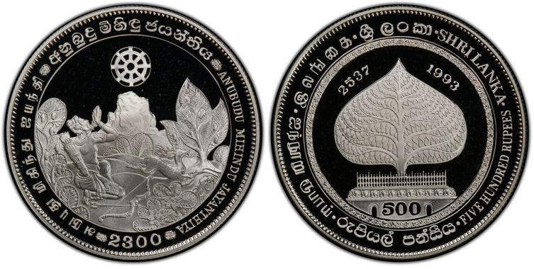 Cert 41569322 - Coin Image