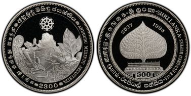 1993 500 Rup Buddha's Teachings in Sri Lanka - 2300th Ann. PR68DCAM