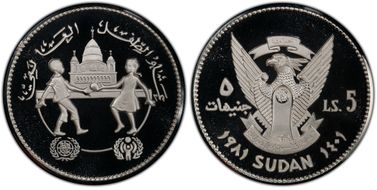 AH1401 (1981) £5 Year of the Child PR69DCAM