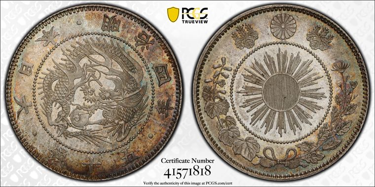 Cert 41571818 - Coin Image