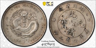 (1895-07) $1 LM-182 K-40 N1