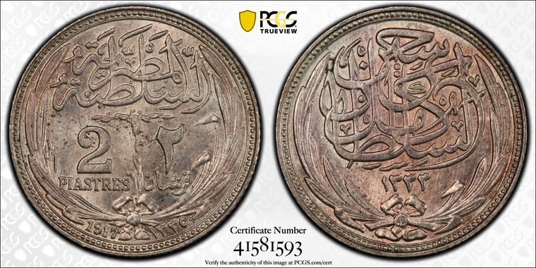 Cert 41581593 - Coin Image