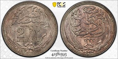 AH1335-1917 2 Pst KM-317.1 MS63