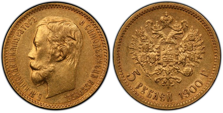 Cert 41585997 - Coin Image