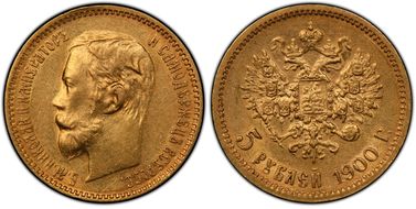 1900 ФЗ 5 Rbl Bit-26 AU58