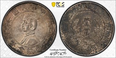 (1927) $1 Y-318a LM-49 N1