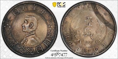 (1927) $1 Y-318a LM-49 N1
