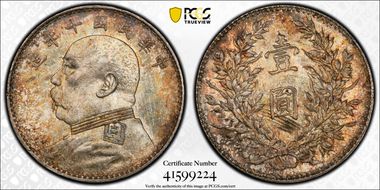 (1921)十 $1 Y-329.6 LM-79 "T" 年 CN MS64