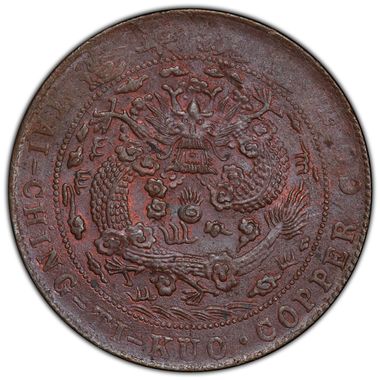 Cert 41616143 - Coin Image