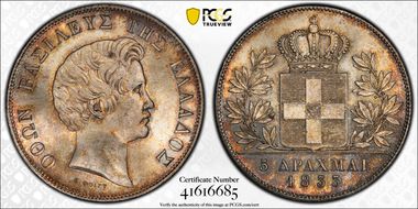 1833 5 Dr KM-20  Ag MS65
