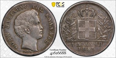1845 Drachma KM-15 AU50