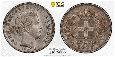 1847 Drachma AU55
