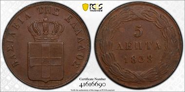 1838 5 Lep KM-16 AU58BN