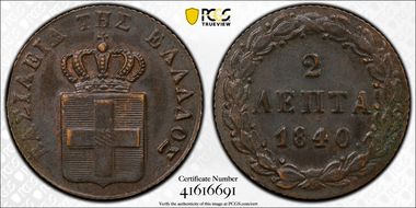 1840 2 Lep KM-14 N1BN