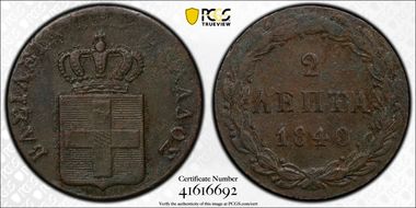 1840 2 Lep KM-14 N1BN