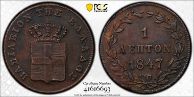 1847 Lepton N1BN