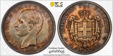1876-A 5 Dr KM-46  Ag N1