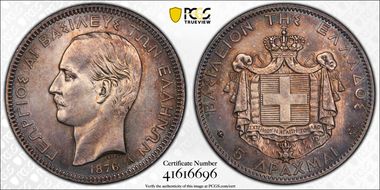 1876-A 5 Dr KM-46  Ag N1