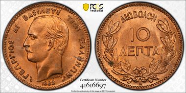 1882-A 10 Lep KM-55 MS65RD