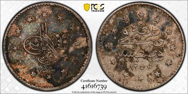 AH1255//19 (1857) Kurush KM-671 N1