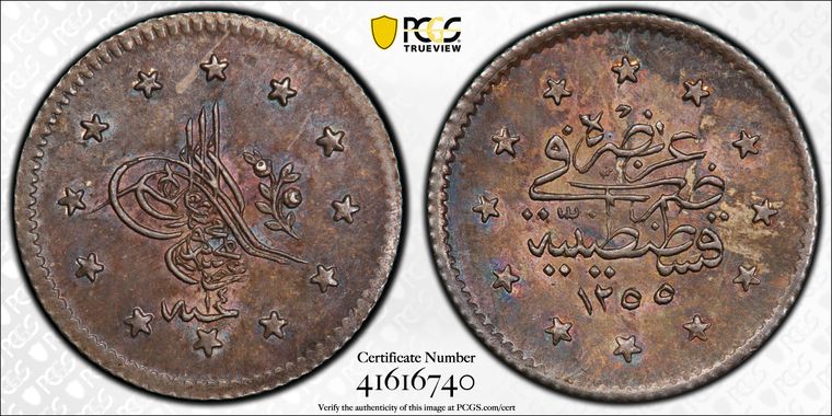 Cert 41616740 - Coin Image