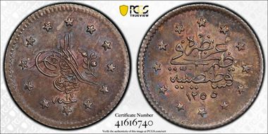 AH1255//14 (1852) Kurush KM-671 MS64