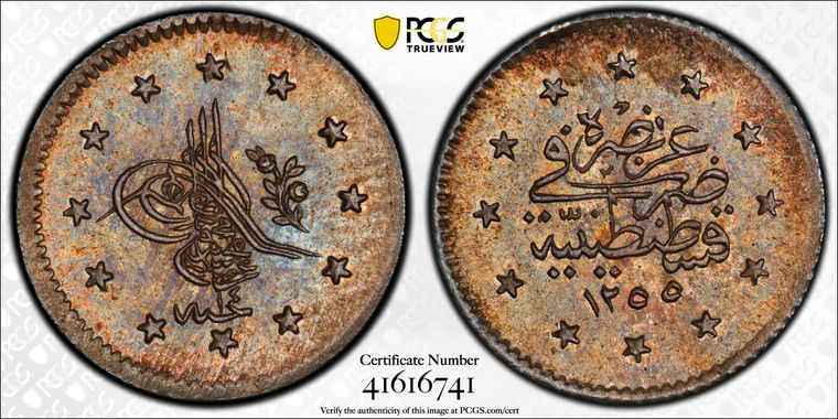 Cert 41616741 - Coin Image