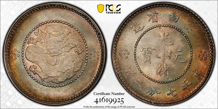 Cert 41619925 - Coin Image